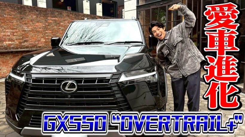 半年乗った愛車が進化しました