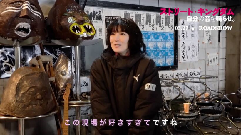 吉岡里帆・仲野太賀・間宮祥太朗、笑顔のクランクアップ「この現場が好きすぎて」“最高の現場”語る 『ストリート・キングダム 自分の音を鳴らせ。』