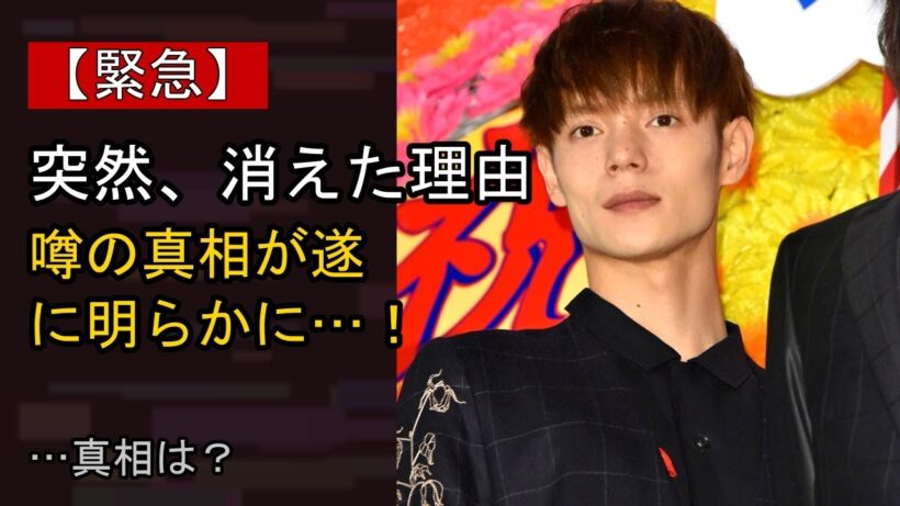 窪田正孝に起きた“ある変化”…？