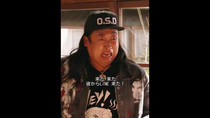 恋愛の悩みを抱えているのは、一人だけじゃないんだ #ドラマ #俺の家の話#長瀬智也 #戸田恵梨香