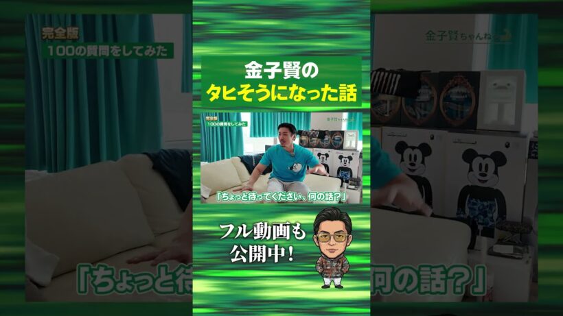 【えぐ？】人生でヤバすぎた瞬間を告白