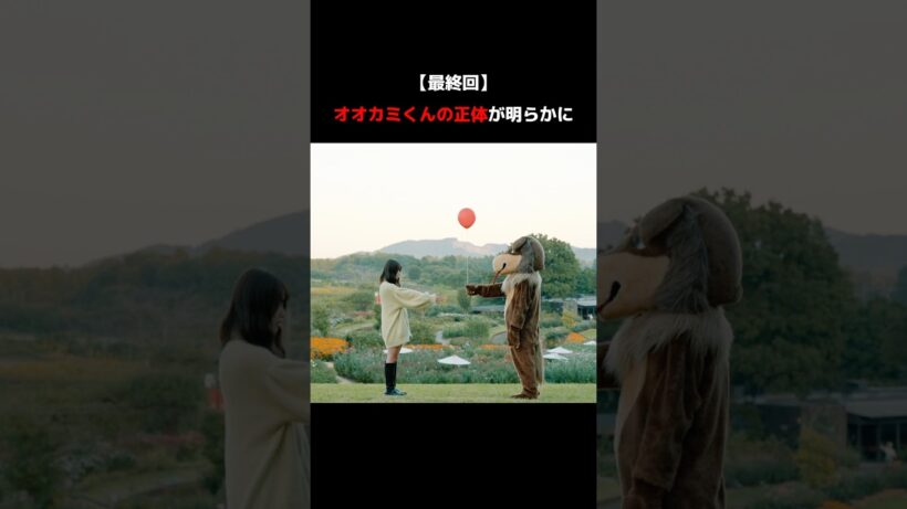 衝撃の展開にスタジオ騒然...男子5人の中に潜む3人の嘘つきオオカミくんは誰？🐺最終回はABEMAで無料配信中📺#オオカミくん #横澤夏子 #菊池風磨 #丸山礼 #恋愛 #オオカミ予想 #fyp