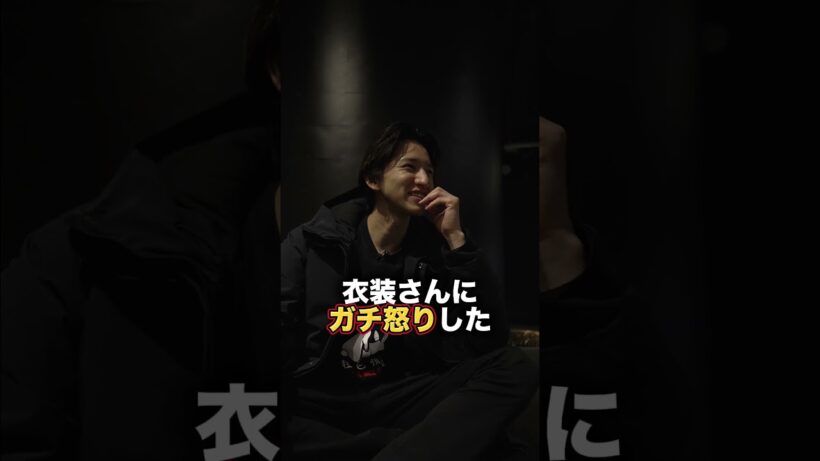 田口淳之介がジャニーズ時代にガチギレした相手とは？