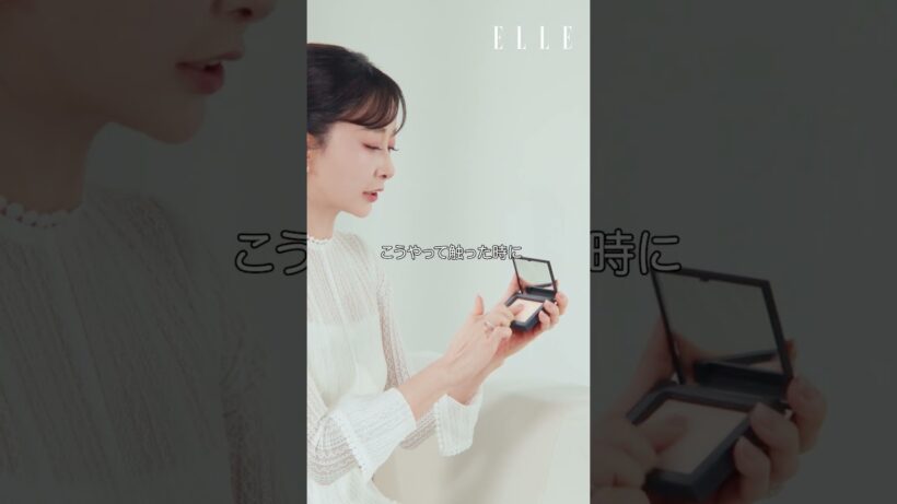 【桜田通×石井美保】「NARS（ナーズ）」の名品はなぜ永遠に名品なのか？ーvol.1 “リフ粉”愛を語る｜ ELLE Japan #shorts #NARS