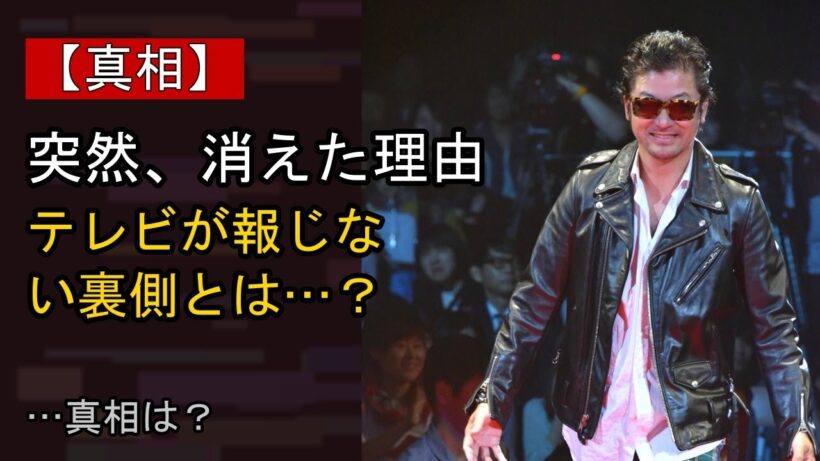 浅野忠信をめぐる噂…真相は？
