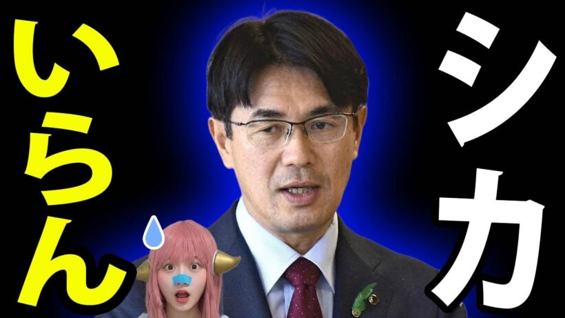 【悲報】奈良県知事「迷い鹿は受け入れない」冷酷発言の裏側。松本人志＆INIコラボ炎上の真相とは？