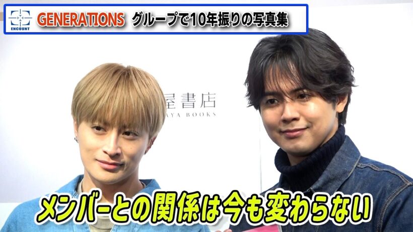 GENERATIONS ⽩濱亜嵐、高校時代に出会った⽚寄涼太の変化を語る　末っ子の成長に「精神年齢は高い方です」