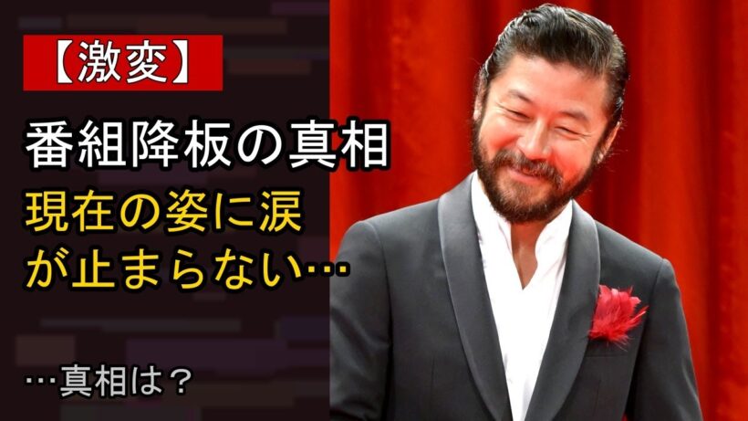 浅野忠信の“本音”…？ 最近の動きに注目