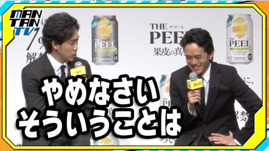 池松壮亮、大泉洋の“イジり”に苦笑　「池松さんずっと文句言ってた」