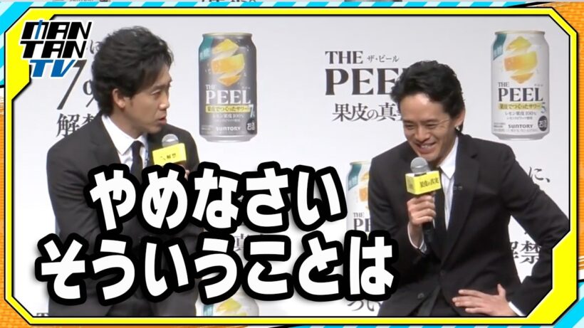 池松壮亮、大泉洋の“イジり”に苦笑　「池松さんずっと文句言ってた」