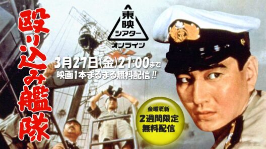 殴り込み艦隊[公式]