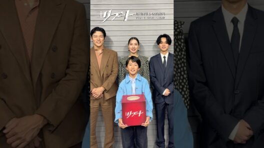 『#日曜劇場リブート』運試し！早瀬家おみくじ🎯 #鈴木亮平 #戸田恵梨香 #永瀬廉 #塚地武雅 #矢崎滉