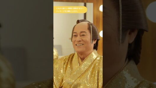 松平健さんインタビュー｜新しい環境に挑戦する方へ