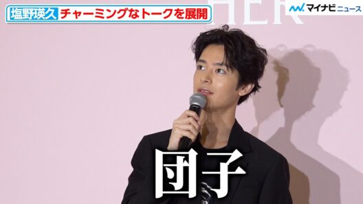 塩野瑛久、無類の団子好きだった「やっぱ、みたらしですかね」個性が光るトークがなんともチャーミング『BURBERRY HER SAKURA JOURNEY ポップアップ オープニングイベント』