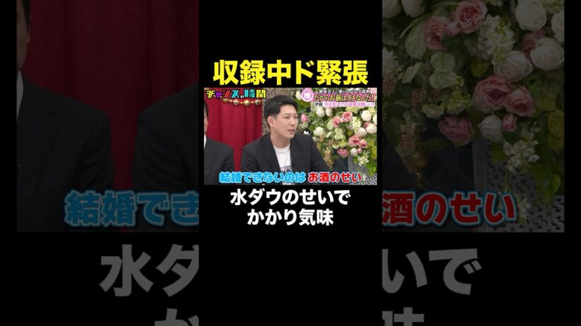 【放送ギリギリ】水ダウで跳ねた男がチャンスの時間では…#独身芸人に愛のスパルタ説教 #チャンスの時間 』#ABEMA で無料配信中 #千鳥 #オズワルド伊藤 #野田ちゃん