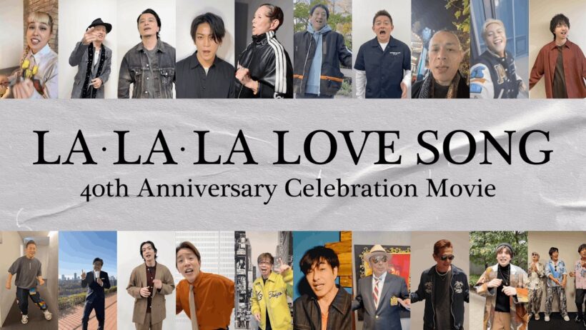 久保田利伸「LA・LA・LA LOVE SONG」 40th Anniversary Celebration Movie