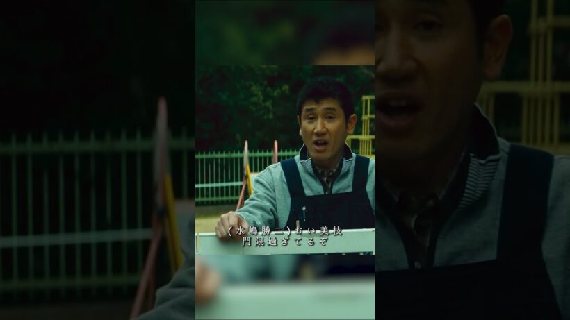 店のトラブル #クローズZERO  #映画 #shorts #おぐり しゅん #やまだ たかゆき