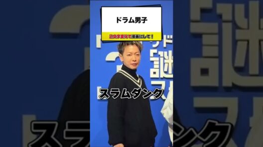 最後カッコよすぎる🤦🏻‍♀️💘 #佐藤健 #佐藤健好きと繋がりたい