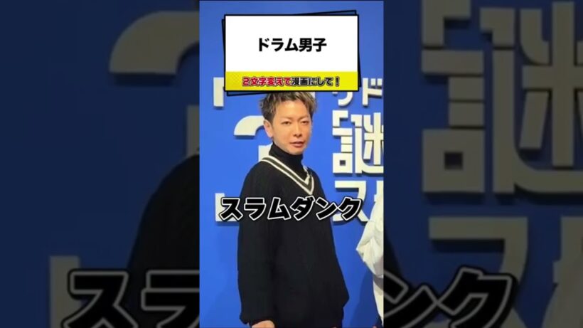 最後カッコよすぎる🤦🏻‍♀️💘 #佐藤健 #佐藤健好きと繋がりたい