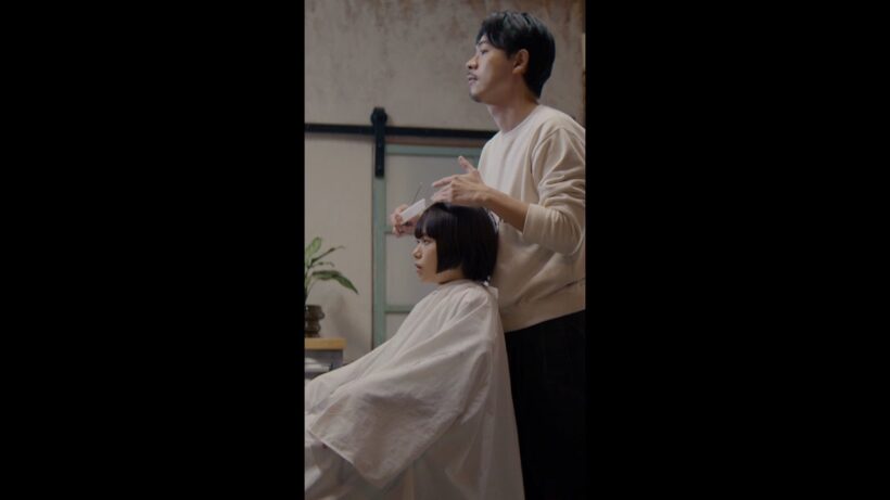 【最終回切り抜き：さっぱりさせた篇】「冬のなんかさ、春のなんかね」#杉咲花 #成田凌 #今泉力哉 #冬のさ春のね #日テレ #shorts