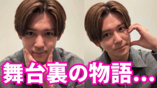 【ENGSUB】WEST.インスタライブ【2026年3月26日】小瀧望の舞台裏の物語。