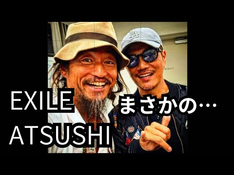 EXILE ATSUSHI がトリップ17んち沖縄にリモート参加！？