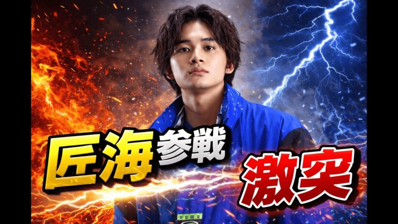 北村匠海サプライズ参戦！山田裕貴と宿命対決「ちるらん」高杉晋作の衝撃#北村匠海 #山田裕貴 #ちるらん