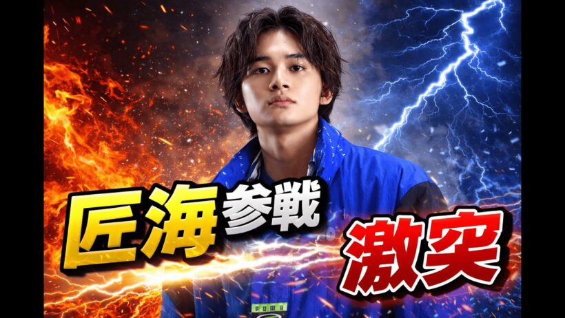 北村匠海サプライズ参戦！山田裕貴と宿命対決「ちるらん」高杉晋作の衝撃#北村匠海 #山田裕貴 #ちるらん