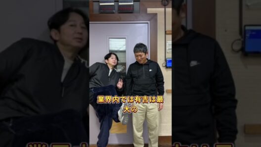 中居正広の芸能界引退を喜んでいる芸能人3選#松本人志  #有吉弘行  #今田耕司  #芸能人 #芸人 #芸能界