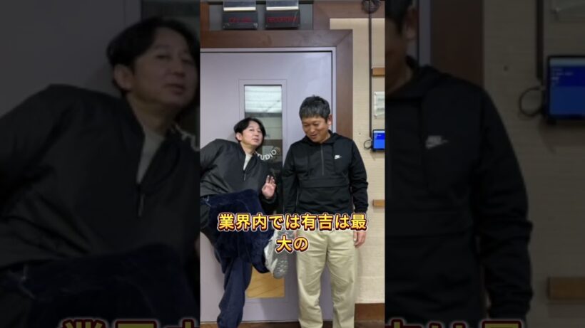 中居正広の芸能界引退を喜んでいる芸能人3選#松本人志  #有吉弘行  #今田耕司  #芸能人 #芸人 #芸能界