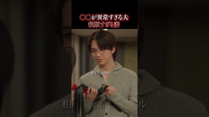 『なんでもないトマトなのに』FOD SHORTで配信中。ショードラが送る戦慄のミステリー・サスペンス竜星涼 浅川梨奈 岩橋玄樹 平埜生成 ら豪華キャスト出演！#ショートドラマ