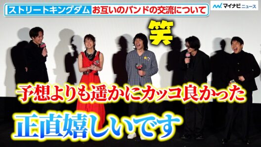 間宮祥太朗、バンドシーンを絶賛されて盛大に照れる
