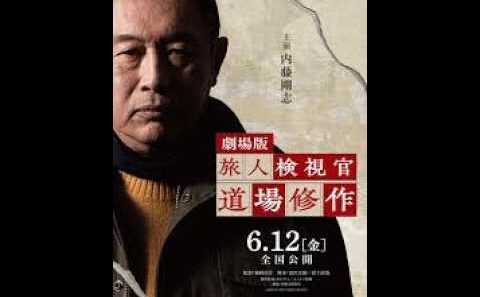 小林稔侍・・ドラマ・・警部補・元山純平～オルゴール連続殺人事件～Full HD🔥🅷🅾🆃🔥 社会的感情映画 🔥🎬🔥‍ Full HD 2026