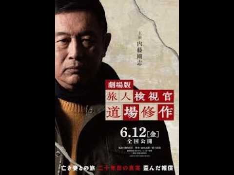 小林稔侍・・ドラマ・・警部補・元山純平～オルゴール連続殺人事件～Full HD🔥🅷🅾🆃🔥 社会的感情映画 🔥🎬🔥‍ Full HD 2026