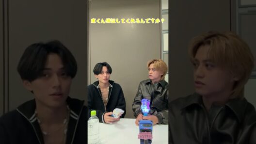 本人たちによる酷評ペンライト紹介 #永瀬廉 #高橋海人 #キンプリ