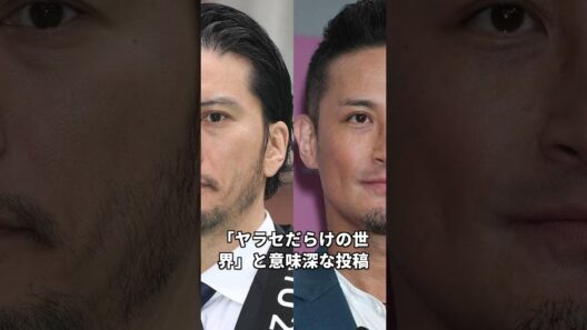 長瀬智也が日テレにブチ切れた真相がヤバい #shorts
