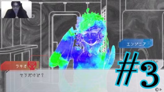 【#3】初グノーシア（人狼）を宿敵ラキオとプレイ！まさかの神回に….…宇宙人狼『グノーシア』生配信【谷口賢志のゲーム実況】
