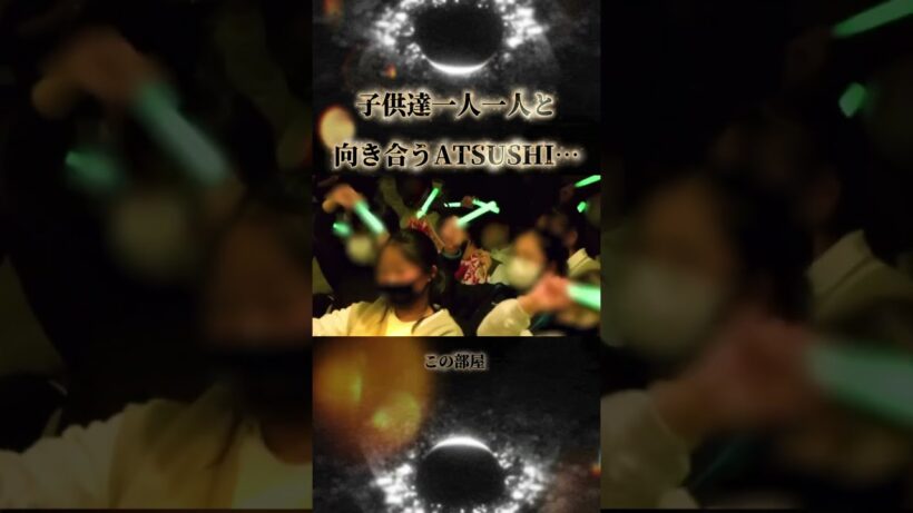 EXILEATSUSHI／I LOVE YOU #歌詞動画 #動画編集 #歌うま #歌詞入れ #music #exileatsushi #優しさ #児童養護施設 #子供 #医療関係者の方々に感謝