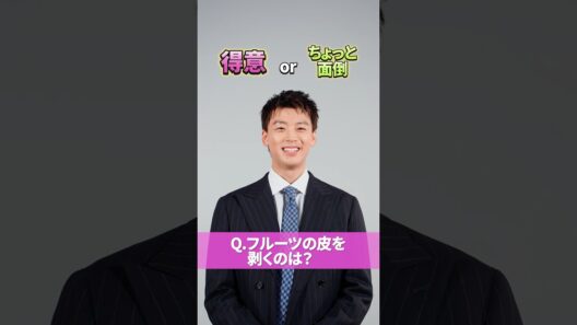 【竹内涼真】究極の2択！【inゼリー】