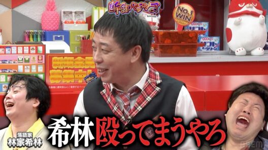 【断食パチンコ】極限のラストチャンスで『まさかの復活劇』& 500円で当たりを奪うクズ芸人｜見取り図盛山✕さらば青春の光『#パーラーカチ盛り ABEMA店#76」｜