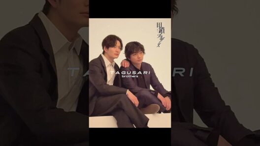 4月スタート 金曜ドラマ『#田鎖ブラザーズ』媒体メイキング撮影 #岡田将生 #染谷将太