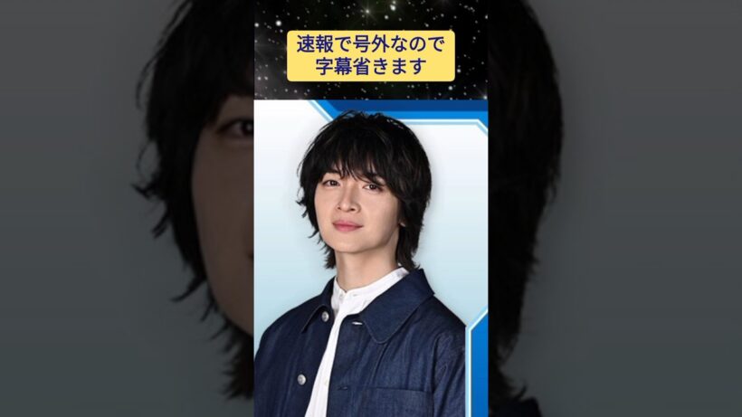 【玉森裕太】ドラマは日曜劇場ギフト！  #キスマイ #shorts #アイドル #コンサート #ジャニーズ #KisMyFt2 #玉森裕太 #日曜劇場 #ギフト