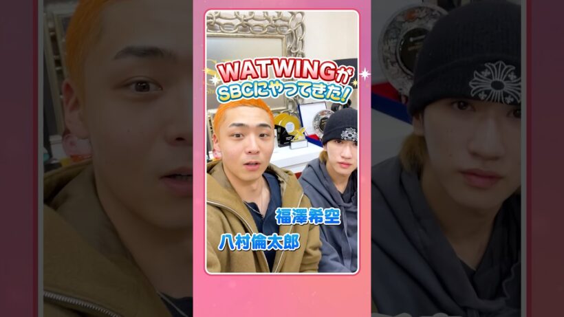 【ブラックピール・ピーリング】WATWINGの八村倫太郎/福澤希空/髙橋颯が施術を受けにきました♪