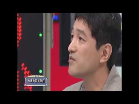 たかじんのそこまで言って委員会　ゲスト元オウム真理教幹部　上祐史浩　2012/11/25