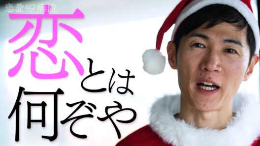 『恋愛病院』4/2(木)よる10時スタート！／「この病院が狂ってる」感情爆発…ワケあり男女の恋のリハビリ生活、始まる