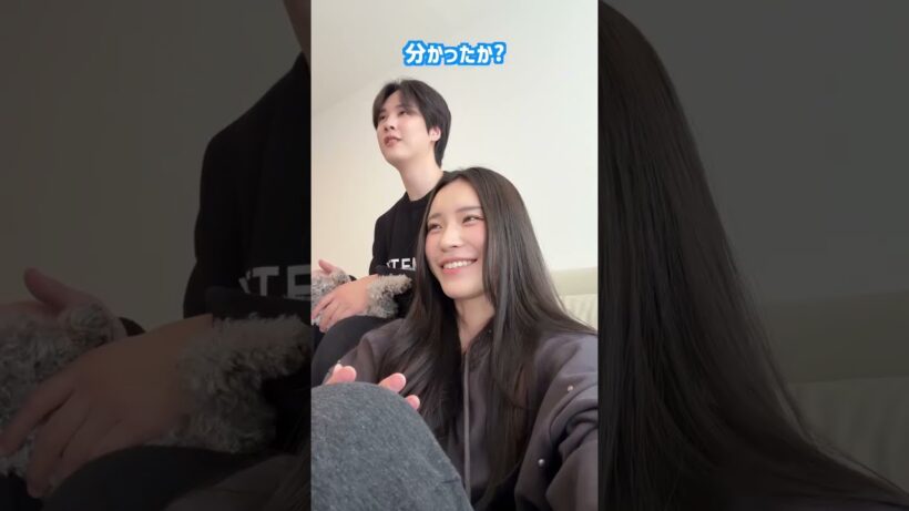 韓国人夫 vs 山田涼介 #shorts