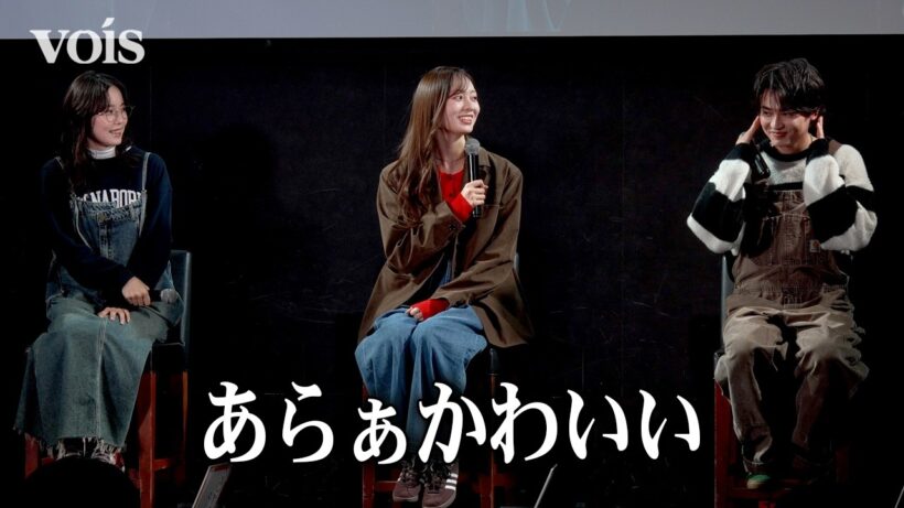 西垣匠、乃木坂46梅澤美波＆加藤小夏にいじられタジタジ　ドラマ『失恋カルタ』完成披露会