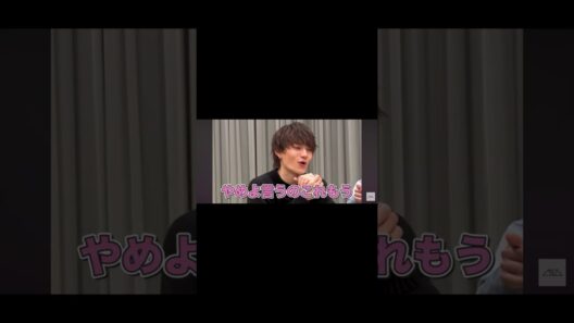 M!LKの面白い所【タレコミ編】🩷#MILK#佐野勇斗 #吉田仁人 #塩﨑太智 #山中柔太朗 #曽野舜太
