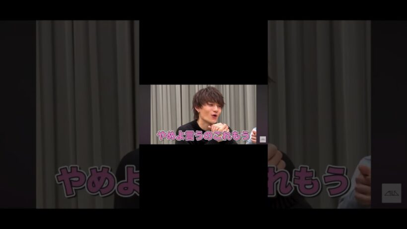 M!LKの面白い所【タレコミ編】🩷#MILK#佐野勇斗 #吉田仁人 #塩﨑太智 #山中柔太朗 #曽野舜太