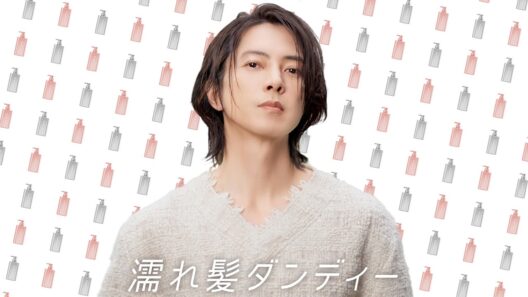 山下智久、ストレートヘアから濡れ髪のダンディーなヘアスタイルへ変身　「Straine」新ウェブCM＋メーキング